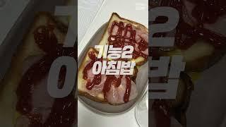 응가봇 리뷰 #내돈내산