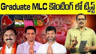  Burning Issue : Journalist Shiva Reddy Explain Graduate MLC Election Results || Signal TV Telugu