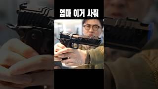 엄마 이거 사줘...