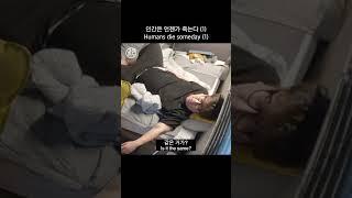 그러니까 귀접에 최선을 다하자