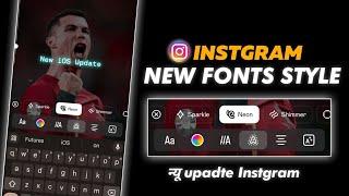 INSTAGRAM NEW FONT STYLE UPDATE || INSTAGRAM FONT STYLE || INSTAGRAM STORY TEXT NEW UPDATE 