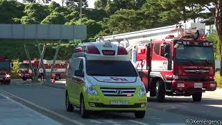 경찰차/소방차 출동영상[9], 2017 을지연습 / south korea fire engines, police