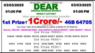 Nagaland Lottery Sambad PDF 1PM 03/03/25 Morning Lottery Result