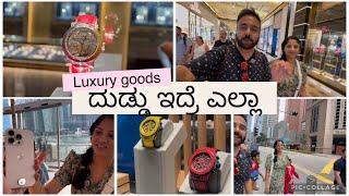 ಹೊಸ iphone 16 pro ನೋಡಕ್ಕೆ City | passport renew ಮಾಡದ್ ಬೇರೆ ಇತ್ತು | kannada vlogs