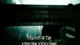 טריילר שליחות קטלנית 4 - התעוררות - בקרוב בקולנוע