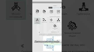 Вставить объект из справочника в Компас 3D v23