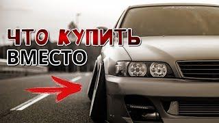 Альтернатива MARK 2 и CHASER. ТОП 5 АВТОМОБИЛЕЙ.