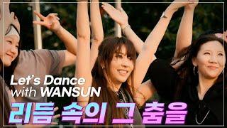 Finally finished!!️The dance in the rhythm "Let's dance with Wansun!" 1st member music video