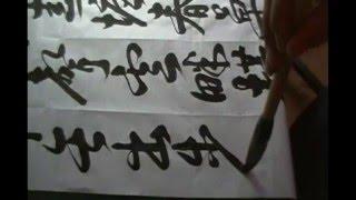 월화 서예교실 Calligraphy