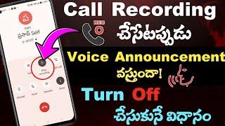 How to Stop Call Recording Sound in Telugu | STOP Call Recording Announcement