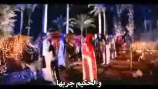 Maroosh - جهنم ما ريدها