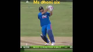 दीवाने हम नहीं होते दीवानी रात आती है #cricket #trending #song #msdhoni #six #short