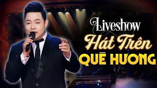 Liveshow QUANG LÊ HÁT TRÊN QUÊ HƯƠNG 2 - HỘI TỤ NHIỀU DANH CA GẠO CỘI ► Đêm Nhạc Đáng Xem Nhất