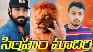 సింహం|GlobalStar RamCharan New Look Revealed|RamCharan-Buchibabu RC16 New Look Revealed #rc16