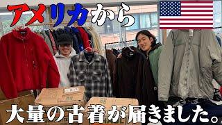 【開封動画】アメリカから古着が届いたので紹介します！【三茶古着屋HARU】