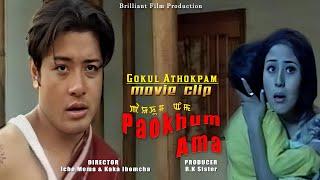 Paokhum ama Movie Clip || Gokul Athokpam || Paokhum Ama