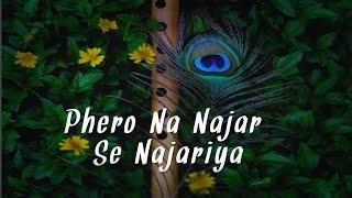 Phero Na Najar Se Najariya || फेरो ना नजर से नजरिया || एक गोपी का भाव