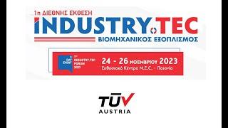 Εκδήλωση της TÜV AUSTRIA Hellas στο INDUSTRY.TEC Forum 2023