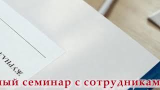 «Центр гигиены и эпидемиологии « проводит круглый стол с салонами красоты