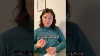 Как работать без выгорания #worklifebalance #выгорание #психология #карьера #эмиграция