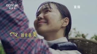 [2023年央视春晚4K字幕版]公益广告《“跃”来“跃”好》（字幕版）|2023年央视春晚4K