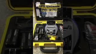 GPS приёмник Prin ce i90