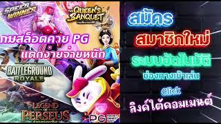 g2g รวมโปรสล็อต g2g g2gทั้งหมด   g2g ล่าสุด g2gเว็บตรง วอเลท BY Chida