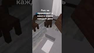 ХАХАХАХАХА карта: Earthquake simulator #memes #roblox #funny #robloxedit #robloxshort