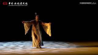 中国歌剧舞剧院 舞剧《孔子》（2016版）| China National Opera and Dance Drama Theater 《Confucius》P16 幽兰操