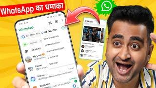 10 Amazing WhatsApp New Features  - Meta AI Chatbots Realistic | WhatsApp New Update