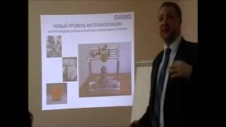 Александр Пальцев. Тренды мультимедиа