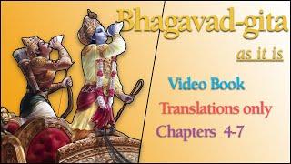 Bhagavad gita Chapters 4-7 Translations Only