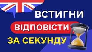 ДІЄСЛОВА А1 - англійська для початківців базові дієслова з перекладом