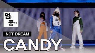 [엄마춤춘다] NCT DREAM(엔시티드림) - CANDY(캔디) 안무 | 3인 Ver. | 커버댄스 | DANCE COVER [와와댄스마포본점]