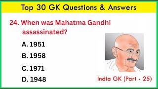 Top 30 INDIA GK question and answer| GK questions & answers | GK - 25 | GK question | GK Quiz |GK GS