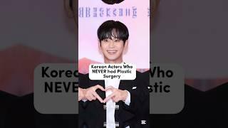 Korean Actors who NEVER Had Plastic Surgery#kimsoohyun #byeonwooseok #chaeunwoo #parkseojoon