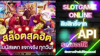 g2g รวมโปรสล็อต g2g g2gทั้งหมด g2g ล่าสุด; g2g cash g2g slot g2g sport g2g game