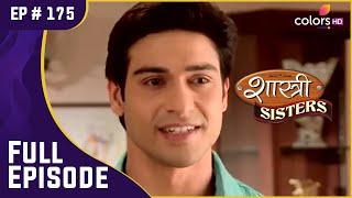 क्या है Rajat की मंशा? | Shastri Sisters | शास्त्री सिस्टर्स | Full Episode | Ep. 175