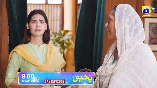 Yahya Last Episode 08 Promo | Tomorrow at 8:00 PM only on Har Pal Geo