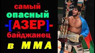 Этого АЗЕРБАЙДЖАНЦА в ЯПОНИИ приветствуют как ИМПЕРАТОРА! ЧЕМПИОН RIZIN Тофик Мусаев / Tofik Musaev