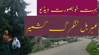 Dangerous Roads in Aharbal Tangmarg Kashmir|| DEEDED AB RAHMAN