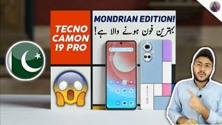 Tecno Camon 19 Pro Mondrian Edition Coming in Pakistan  + Price + Specs & Launch Date ?