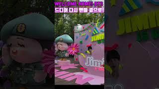WELCOME HOME! BTS is Finally Back with Fans!.BTS 제대하자마자 전세계 이목 집중.