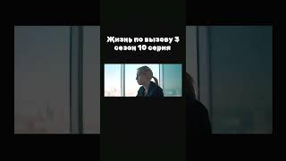 #российскоекино #кино #фильм #меджик #tucroisquetusaisdanser #русскиесериалы #shorts