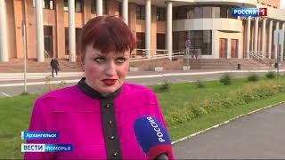 В Архангельске сносят Дом молитвы баптистов