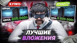 ЗОЛОТАЯ ЖИЛА НА СТАРТЕ СЕРВЕРА в GTA 5 RP! БУДНИ ПЕРЕКУПА ПУТЬ ДО 100КК