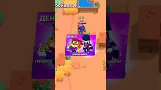 Главные ошибки новичков(до конца) #shorts #brawlstars #бравлстарс