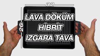 LAVA HİBRİT IZGARA TAVA 26 32 DÖKÜM HİBRİT IZGARA TAVA İNCELEMESİ #lava #döküm #lavadökümızgara