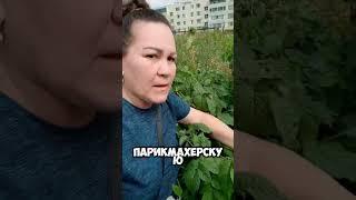 Усадьба Загировых