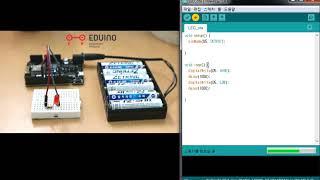 [에듀이노] 아두이노 우노+WIFI D1 R2 보드(ESP8266) 동작영상